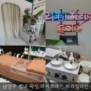 별내 동익미라벨@ 3901동 ~ 3911동 | 별내왁싱 와이뷰라인 브라질리언왁싱 후기