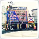 타이어킹 소사점 이미지