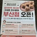 (주)투온씨씨 | 맛잘알 개그우먼 이영자가 추천한 "코끼리 만두"