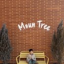 성주읍4길 | 성주 케어 키즈존 카페 • 성주 애견 동반 카페 • 대구 근교 아기랑 카페 • 두돌 전 아기랑 방문 후기