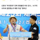 전북 스카우트 조기퇴영에... "최악의 국민배신" 급발진한 국힘 이미지