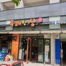 아름누리소아청소년과의원 이미지