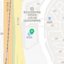 스피트메이트 보라점 이미지