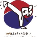 세심태권도체육관 네이버블로그