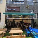달나라 국밥