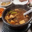 서파넓적갈비 이미지