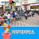 여문 락페스티벌 이미지