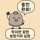 소리샘보청기 시지센터 | (경산보청기)보청기는 스타키보청기 경산센터로 오세요