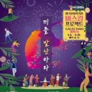 강서구-29 이미지