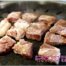 이게 뭘까요? 스테이크일까요? [대구맛집/성서맛집/삼돌이생삼겹살] 이미지