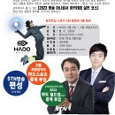 (주) 씨코그룹 네이버블로그
