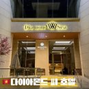 다이아몬드호텔 - 제주시 신대로12길 42 | 다낭 가성비 시내 접근성 좋은 호텔 추천 다이아몬드 씨 호텔 숙박후기