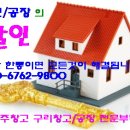 삼육공인중개사사무소 이미지