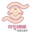 베베산모도우미 이미지