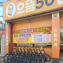 삼천리안경 이미지