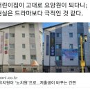 커뮤니티이용원