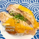 스시노칸도어린이대공원역점