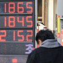 서민행복주유소 이미지