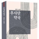 남이약국 이미지