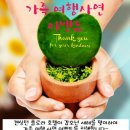 플로라21