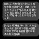 호원초등학교 앞 이미지