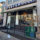 카페 머무르다 | ⭐구월동카페 머무르다｜흑임자슈페너 맛집 분위기 좋은 개인카페