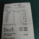 5월10일(일) 1시 서종가든 내추럴가든529 이미지