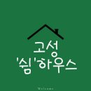 속초댁회국수
