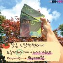 으뜸플러스안경여수점 이미지