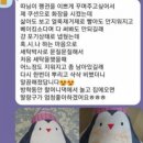 박사 세탁 이미지