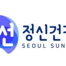 동탄정신건강의학과의원 이미지