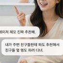 주식회사 프리레이저 모비인사이드