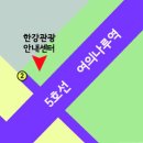 관광안내센터 이미지