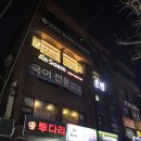 <굿라인 필라테스 재활전문> - 송파필라테스 추천 | 송파역 굿라인 필라테스 재활 전문 후기 (시설...