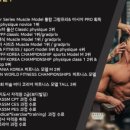 동래피트니스 이미지