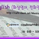 [비비 잉글리쉬] Rejected suitor beats, pours acid on family 이미지