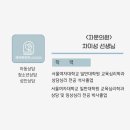 아이마인드의원 이미지