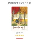 스케치북작은도서관 이미지
