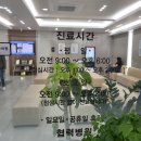 조은아산내과의원 이미지