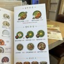 본죽 부평부개역점 이미지