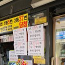 용창체육관 | 바위, 범계 카페 조각, 나비잠 방탈출카페, KMGM, 안양일번가 수버인도식당, 노량진 수산시장, 호계체육관)