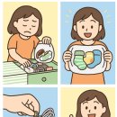 실전 꿀팁 정리수납 이미지