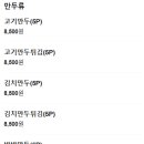 할매국수 이미지