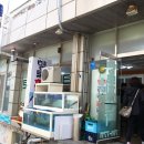 향토회식당 이미지