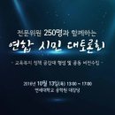 대강당(지하1층) 이미지