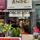 신강농장 이미지