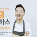 맛나돈까스 이미지