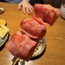 숯토리