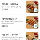 나나푸드2 이미지
