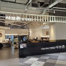 샤브촌 | [고척아이파크몰맛집] 샤브촌 by 계백집 후기 (주차가능/아기의자 있음)